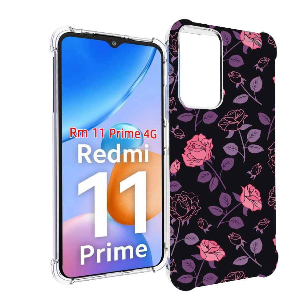 Чехол MyPads маленькие розочки на черном фоне женский для Xiaomi Redmi 11 Prime 4G, Прозрачный, Tocco
Чехол MyPads маленькие розочки на черном фоне женский для Xiaomi Redmi 11 Prime 4G, Прозрачный, Tocco