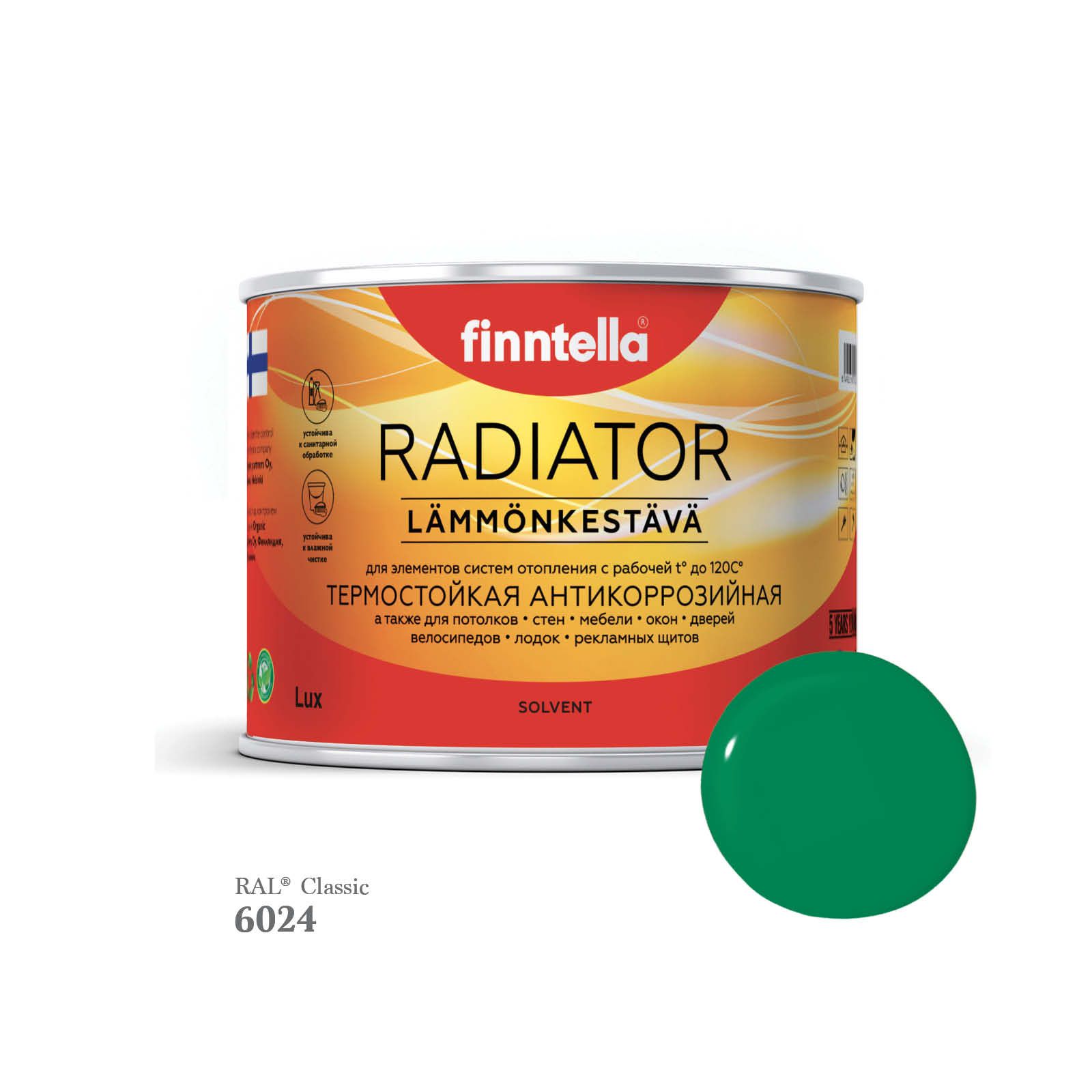 Краска для радиаторов быстросохнущая финская эмаль FINNTELLA RADIATOR, цвет RAL6024 , 0,45, Зеленый, RADIATOR RAL
Краска для радиаторов быстросохнущая финская эмаль FINNTELLA RADIATOR, цвет RAL6024 , 0,45, Зеленый, RADIATOR RAL