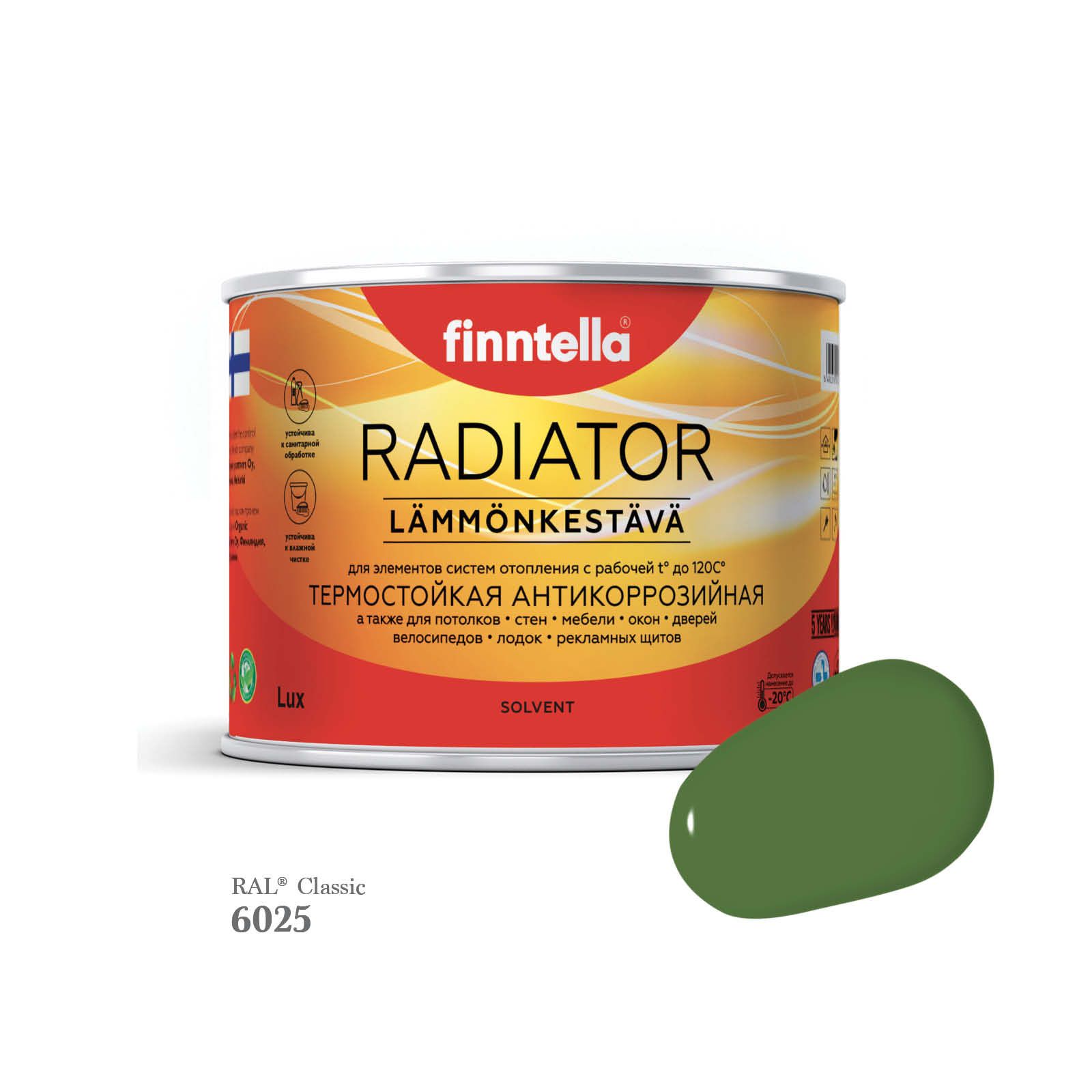 Краска для радиаторов быстросохнущая финская эмаль FINNTELLA RADIATOR, цвет RAL6025 , 0,45, Зеленый, RADIATOR RAL
Краска для радиаторов быстросохнущая финская эмаль FINNTELLA RADIATOR, цвет RAL6025 , 0,45, Зеленый, RADIATOR RAL