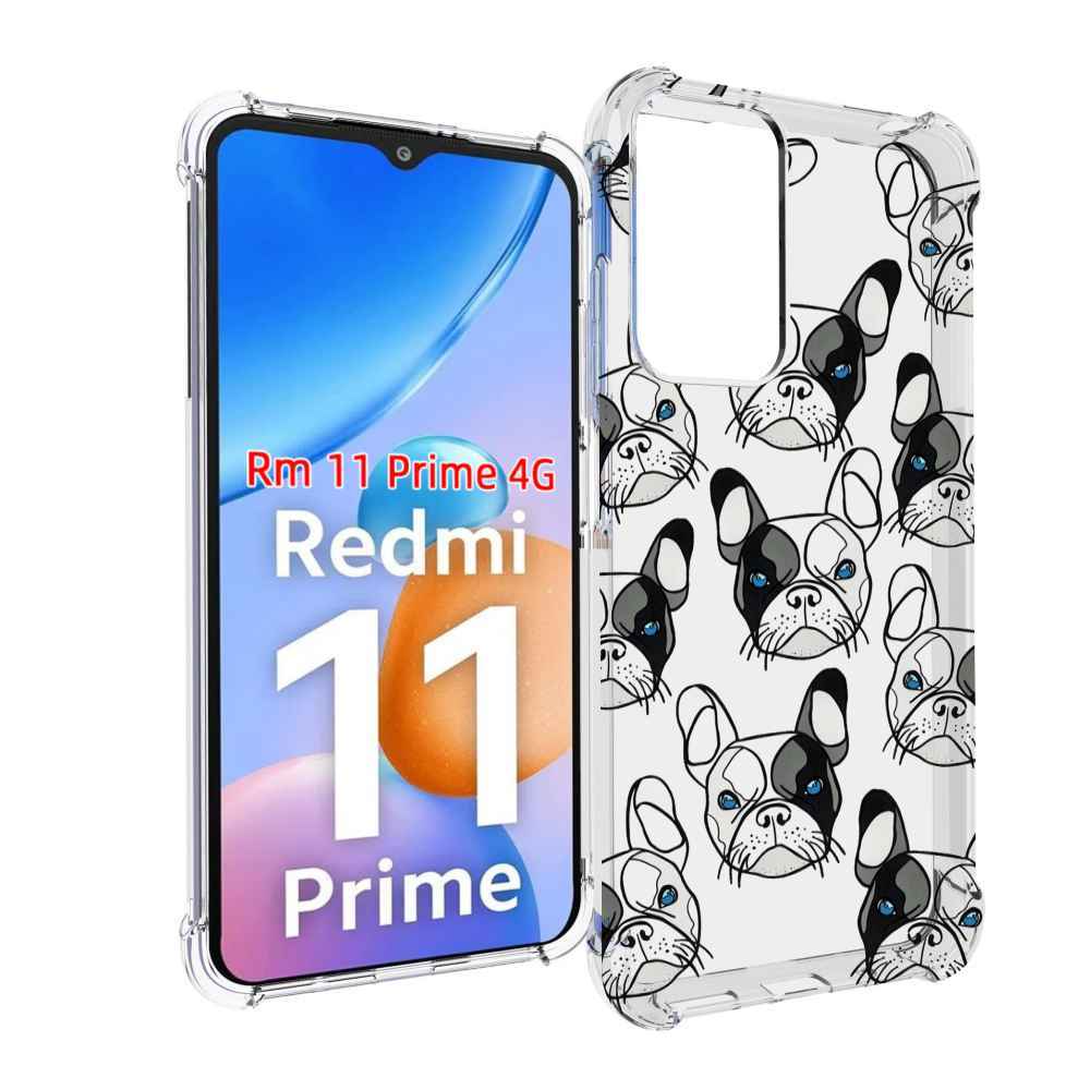 Чехол MyPads мини-собачки-черно-белый для Xiaomi Redmi 11 Prime 4G, Прозрачный, Tocco
Чехол MyPads мини-собачки-черно-белый для Xiaomi Redmi 11 Prime 4G, Прозрачный, Tocco