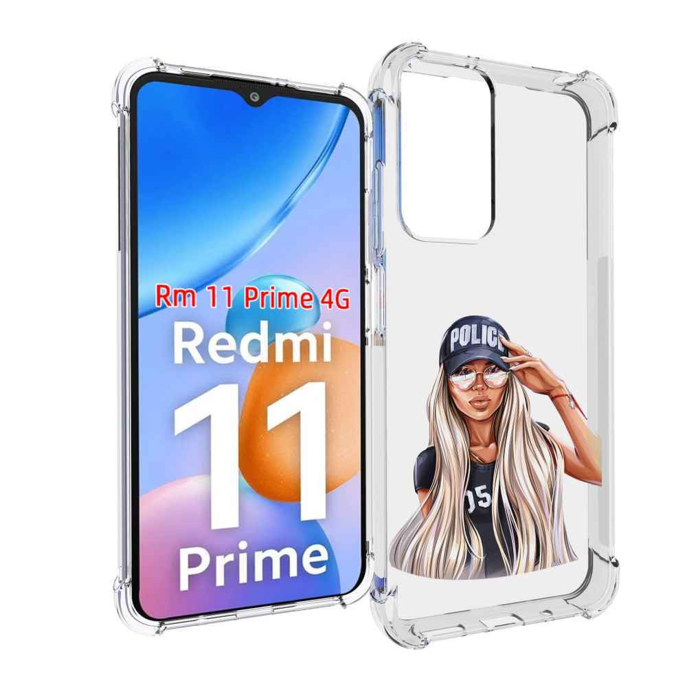 Чехол MyPads модная-девушка-арт женский для Xiaomi Redmi 11 Prime 4G, Прозрачный, Tocco
Чехол MyPads модная-девушка-арт женский для Xiaomi Redmi 11 Prime 4G, Прозрачный, Tocco