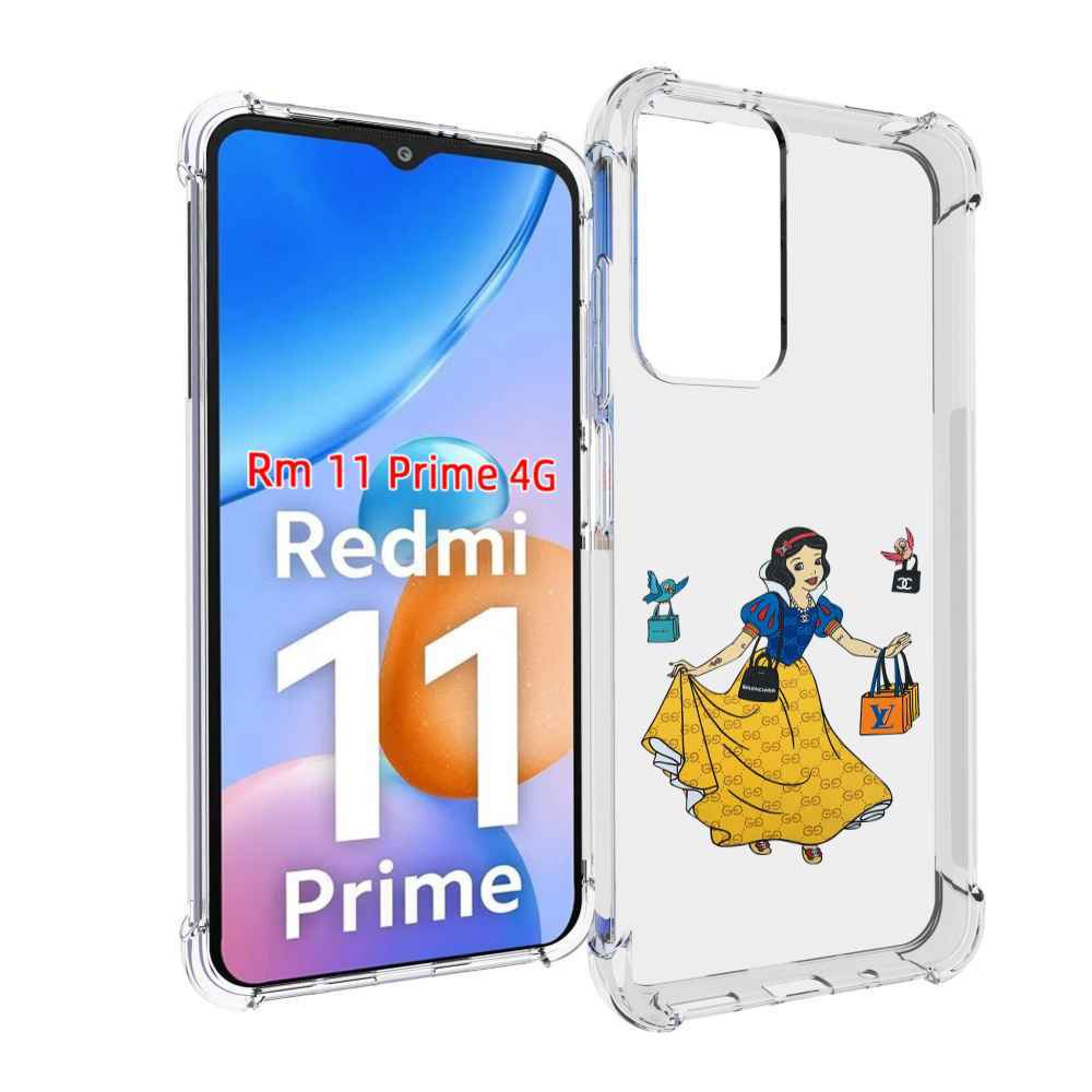 Чехол MyPads модная-принцесса женский для Xiaomi Redmi 11 Prime 4G, Прозрачный, Tocco
Чехол MyPads модная-принцесса женский для Xiaomi Redmi 11 Prime 4G, Прозрачный, Tocco