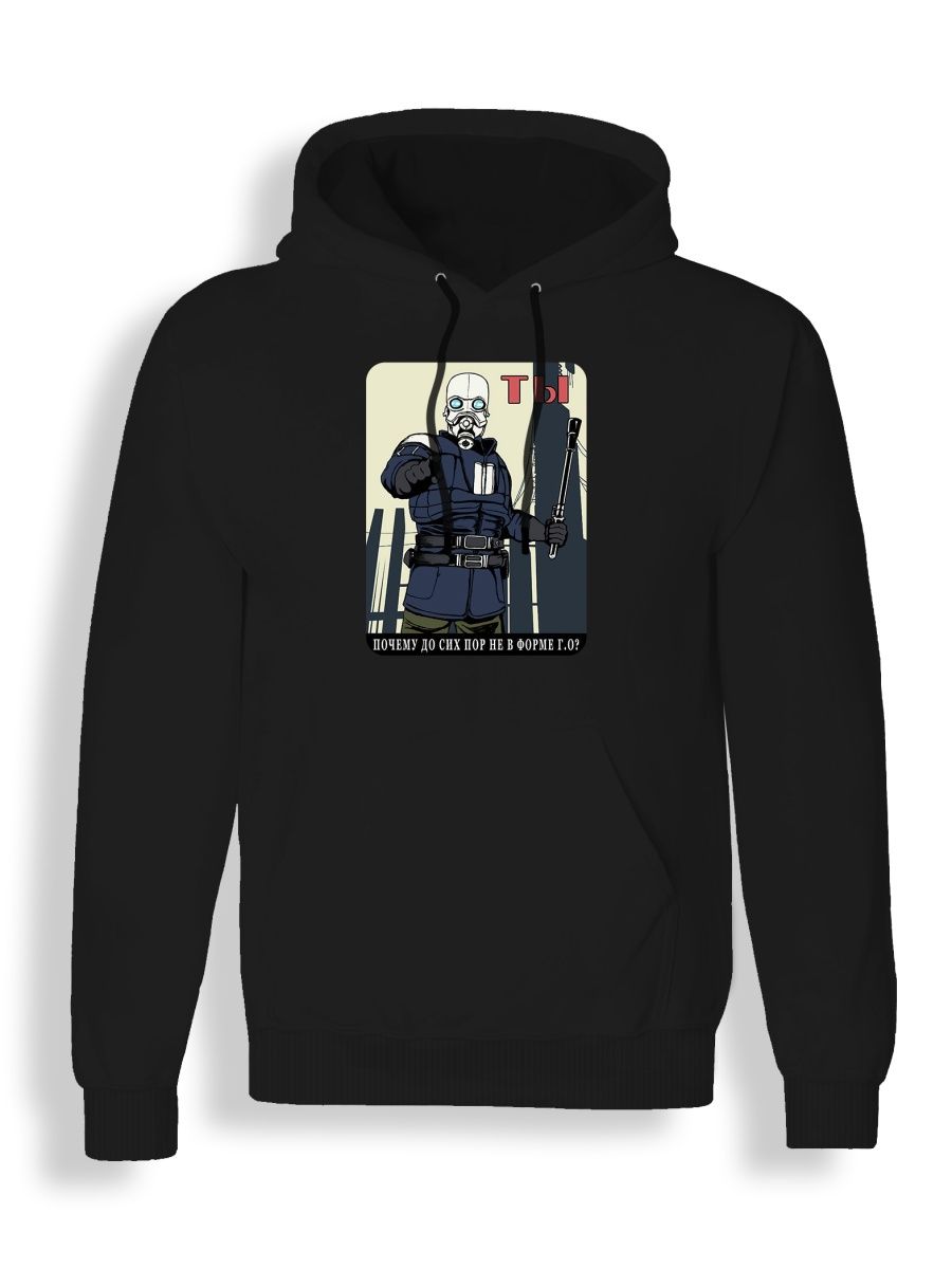Худи унисекс СувенирShop Half-Life/Гордон Фримен 15 черное M, Черный, "Half-Life/Гордон Фримен" 15
Худи унисекс СувенирShop Half-Life/Гордон Фримен 15 черное M, Черный, "Half-Life/Гордон Фримен" 15