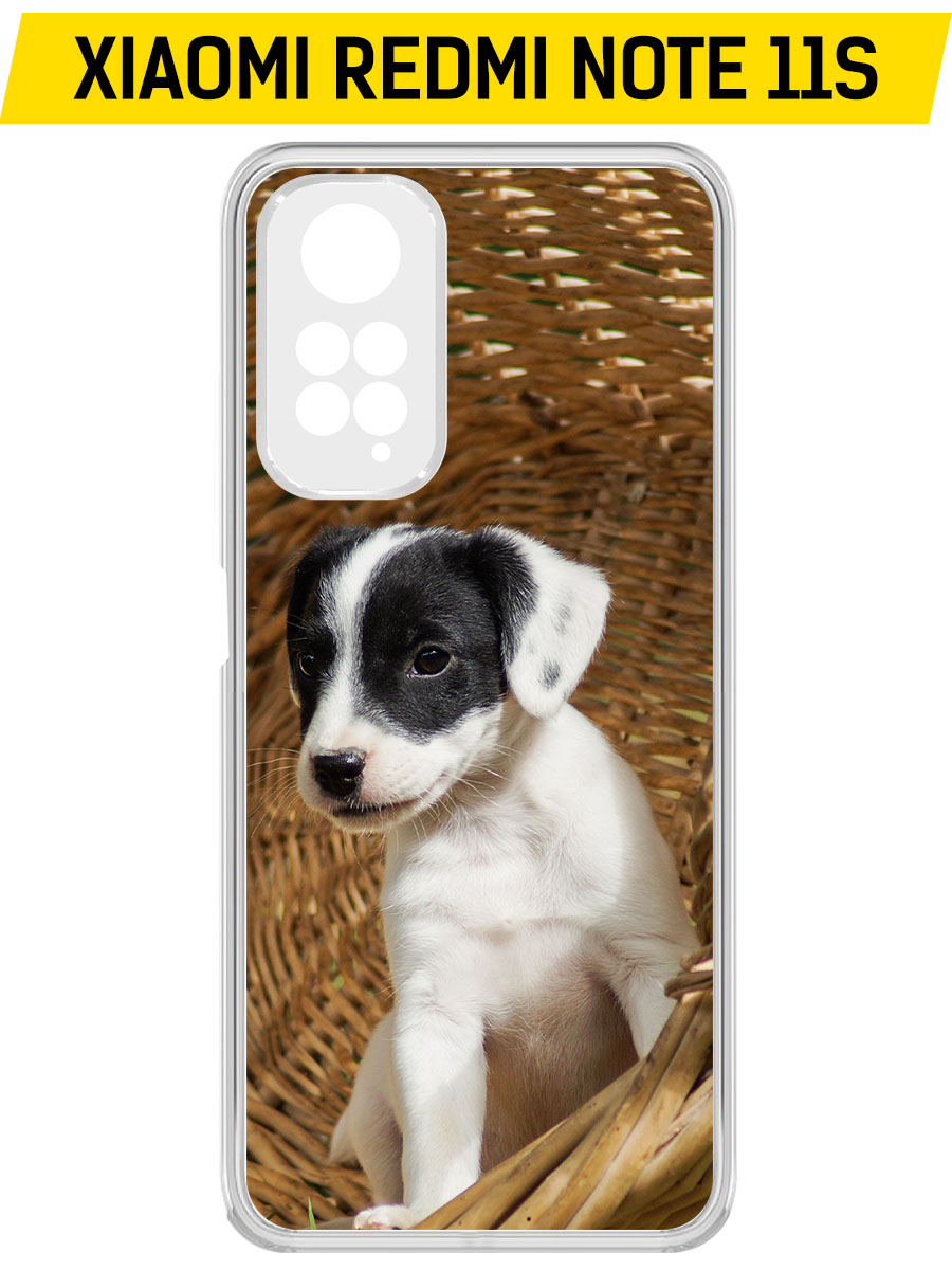 Чехол-накладка Krutoff Clear Case Щенок в корзине для Xiaomi Redmi Note 11S, Прозрачный
Чехол-накладка Krutoff Clear Case Щенок в корзине для Xiaomi Redmi Note 11S, Прозрачный