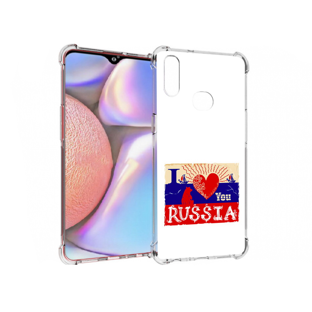 Чехол MyPads Tocco для Samsung Galaxy A10s Люблю Россию (PT139908.534.112), Прозрачный, Tocco
Чехол MyPads Tocco для Samsung Galaxy A10s Люблю Россию (PT139908.534.112), Прозрачный, Tocco