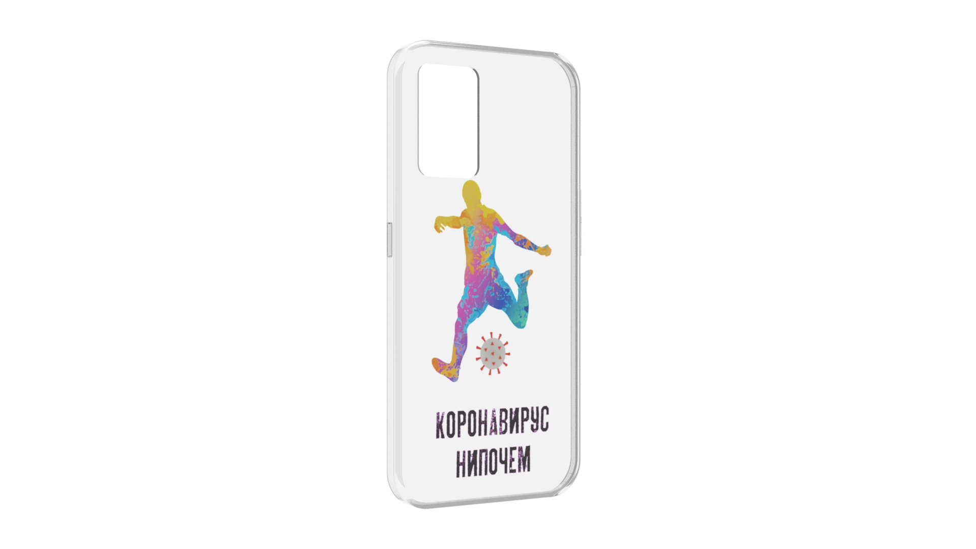 Чехол задняя-панель-накладка-бампер MyPads коронавирус-нипочем для Oppo K10 4G противоу..., Прозрачный, Tocco
Чехол задняя-панель-накладка-бампер MyPads коронавирус-нипочем для Oppo K10 4G противоу..., Прозрачный, Tocco