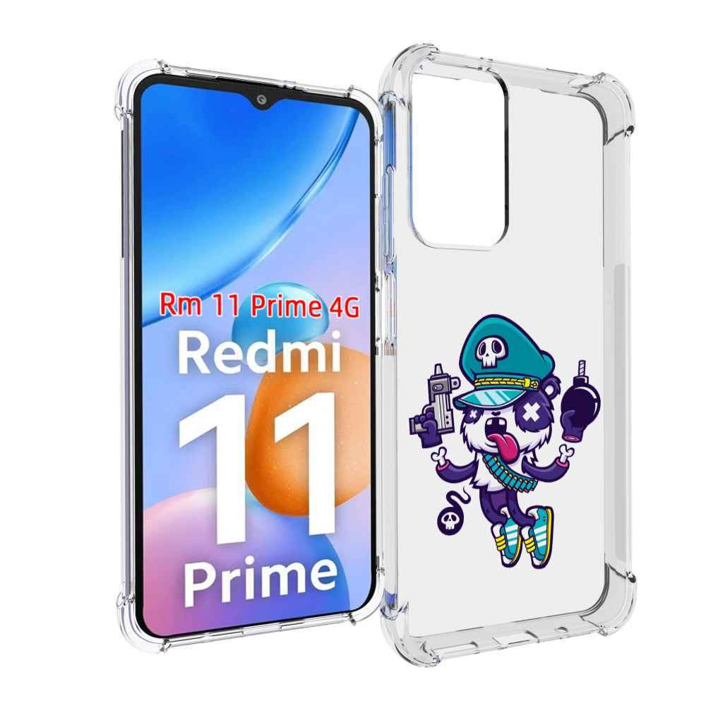 Чехол MyPads персонаж с пистолетом и бомбочкой для Xiaomi Redmi 11 Prime 4G, Прозрачный, Tocco
Чехол MyPads персонаж с пистолетом и бомбочкой для Xiaomi Redmi 11 Prime 4G, Прозрачный, Tocco
