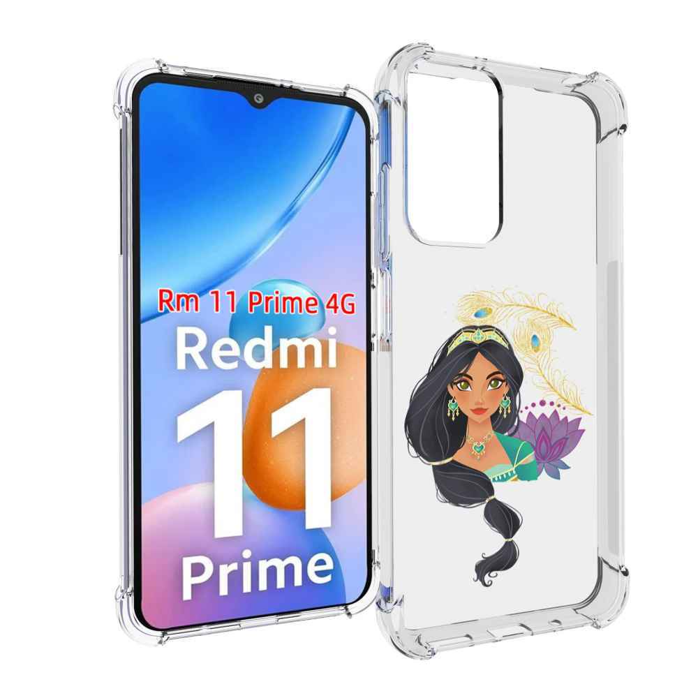 Чехол MyPads принцесса-из-алладина женский для Xiaomi Redmi 11 Prime 4G, Прозрачный, Tocco
Чехол MyPads принцесса-из-алладина женский для Xiaomi Redmi 11 Prime 4G, Прозрачный, Tocco