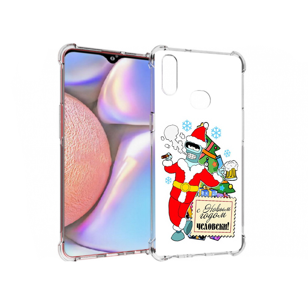 Чехол MyPads Tocco для Samsung Galaxy A10s С новым годом человеки (PT139908.534.150), Прозрачный, Tocco
Чехол MyPads Tocco для Samsung Galaxy A10s С новым годом человеки (PT139908.534.150), Прозрачный, Tocco