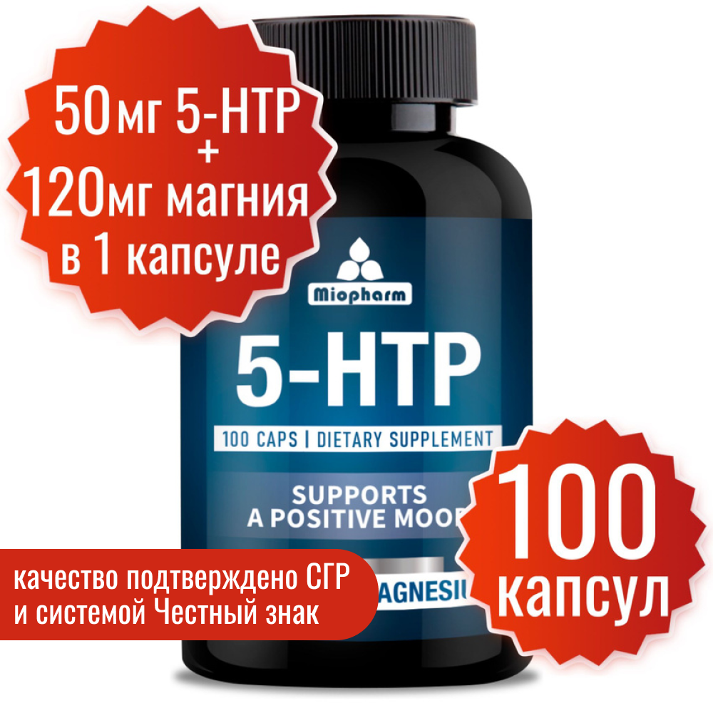 Альфа-липоевая кислота Miopharm Альфалепт для похудения и детокса 320 мг, 60 капсул, альфа
Альфа-липоевая кислота Miopharm Альфалепт для похудения и детокса 320 мг, 60 капсул, альфа