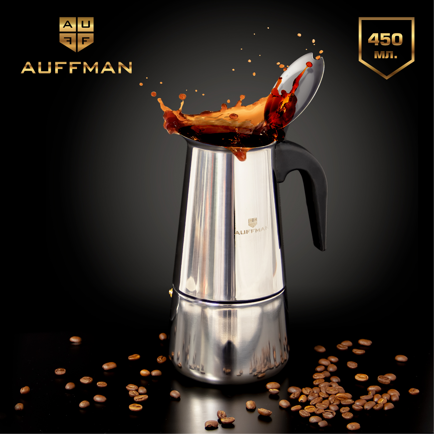 Кофеварка гейзерная AUFFMAN на 9 чашек из нержавеющей стали для плиты 450 мл, Серебристый;черный, AM-1003
Кофеварка гейзерная AUFFMAN на 9 чашек из нержавеющей стали для плиты 450 мл, Серебристый;черный, AM-1003