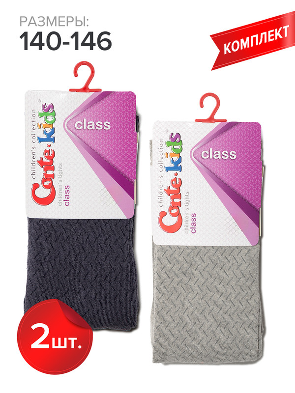 Колготки детские Conte Kids CLASS 7С-31СП, серо-фиолетовый,серый, 140-146, Разноцветный, CLASS 7С-31СП
Колготки детские Conte Kids CLASS 7С-31СП, серо-фиолетовый,серый, 140-146, Разноцветный, CLASS 7С-31СП