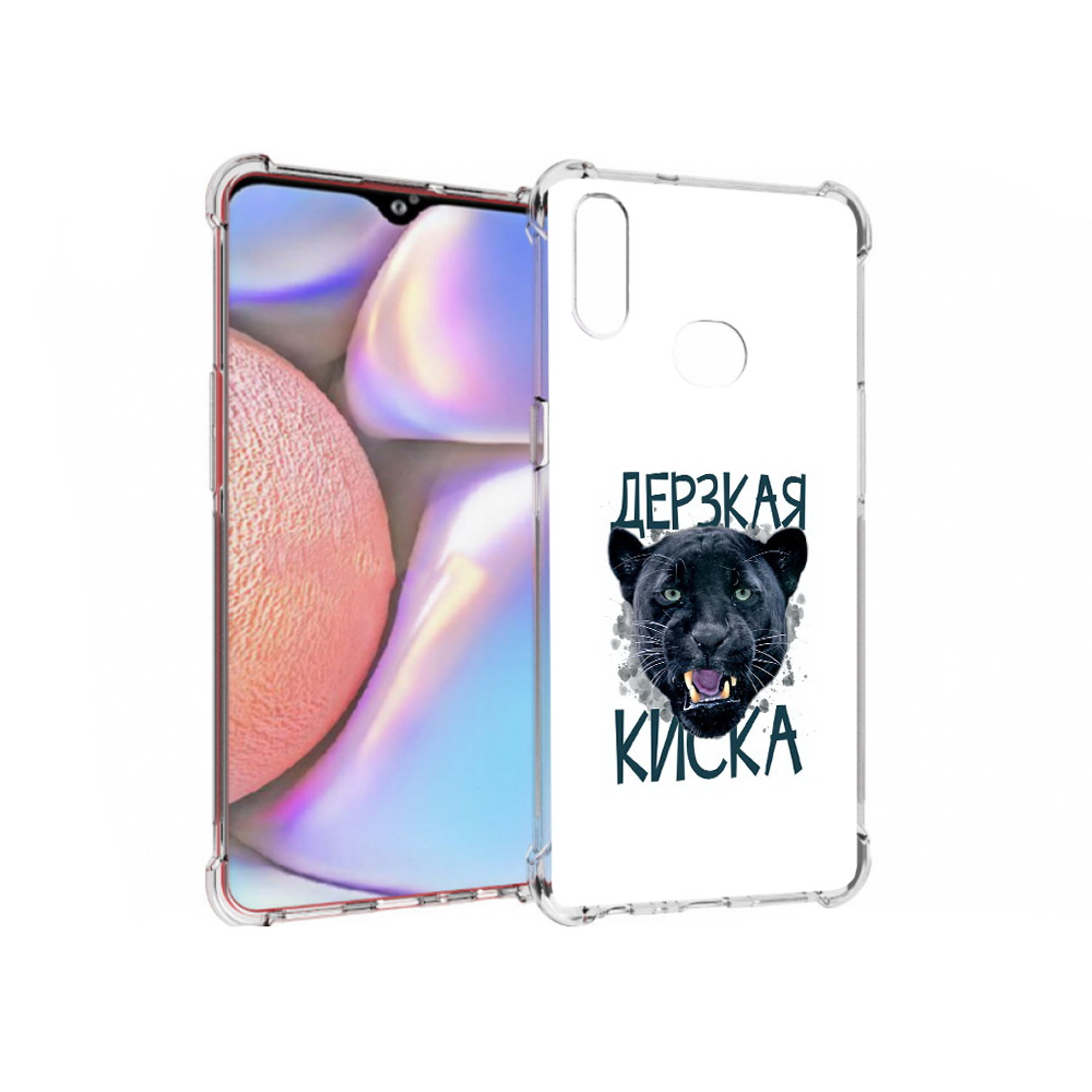 Чехол MyPads Tocco для Samsung Galaxy A10s дерзкая киска (PT139908.534.319), Прозрачный, Tocco
Чехол MyPads Tocco для Samsung Galaxy A10s дерзкая киска (PT139908.534.319), Прозрачный, Tocco