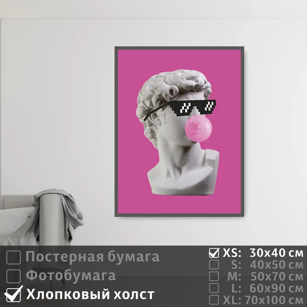 Постер на холсте ПолиЦентр Скульптура в стиле арт в очках и с жвачкой 30х40 см, СкульптураВСтилеАртВОчкахИСЖвачкой
Постер на холсте ПолиЦентр Скульптура в стиле арт в очках и с жвачкой 30х40 см, СкульптураВСтилеАртВОчкахИСЖвачкой