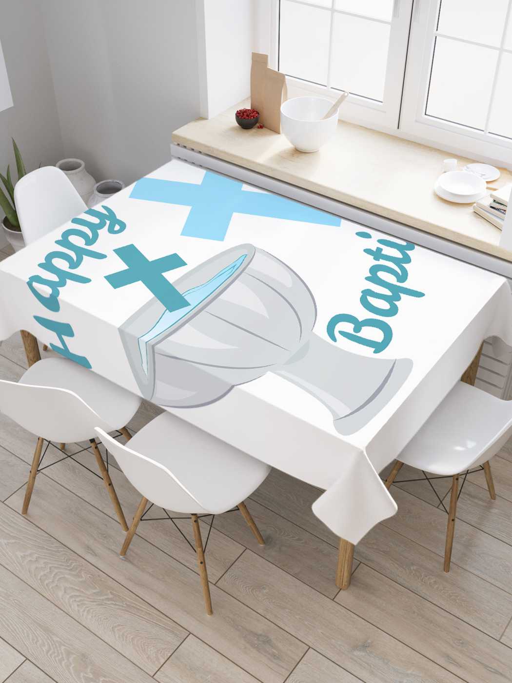 Скатерть прямоугольная JoyArty "Счастливое Крещение" из сатена, 120x145 см, Счастливое Крещение
Скатерть прямоугольная JoyArty "Счастливое Крещение" из сатена, 120x145 см, Счастливое Крещение