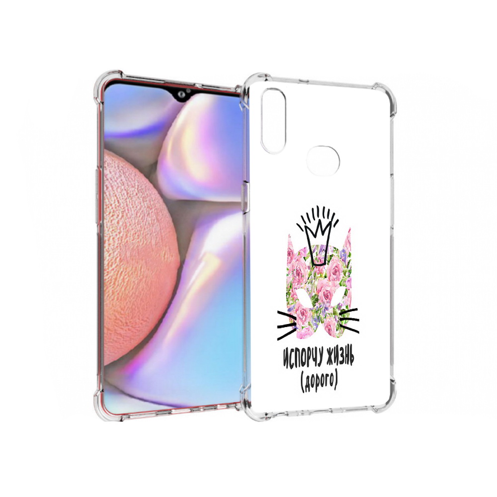 Чехол MyPads Tocco для Samsung Galaxy A10s испорчу жизнь дорого (PT139908.534.380), Прозрачный, Tocco 
Чехол MyPads Tocco для Samsung Galaxy A10s испорчу жизнь дорого (PT139908.534.380), Прозрачный, Tocco