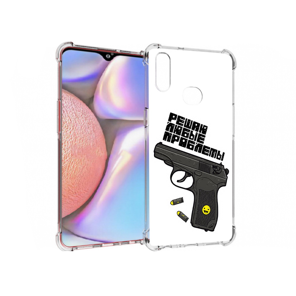 Чехол MyPads Tocco для Samsung Galaxy A10s пистолет против проблем (PT139908.534.542), Прозрачный, Tocco
Чехол MyPads Tocco для Samsung Galaxy A10s пистолет против проблем (PT139908.534.542), Прозрачный, Tocco