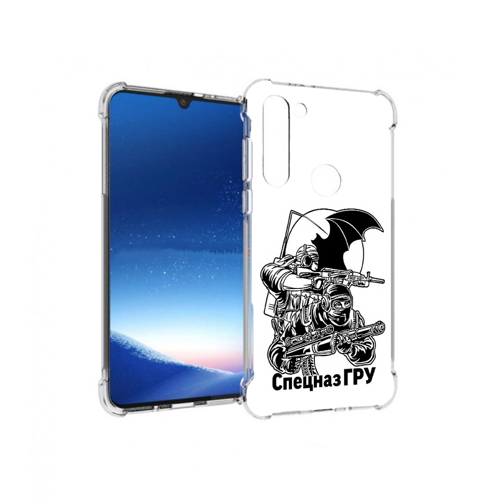 Чехол MyPads Tocco для Motorola Moto G8 Power спецназ гру (PT143076.340.618), Прозрачный, Tocco
Чехол MyPads Tocco для Motorola Moto G8 Power спецназ гру (PT143076.340.618), Прозрачный, Tocco