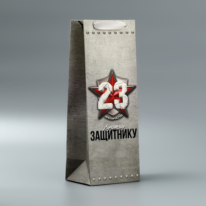 Пакет Дарите Счастье ламинированный под бутылку Защитнику, 23 февраля, 13x35x10 см, Серый
Пакет Дарите Счастье ламинированный под бутылку Защитнику, 23 февраля, 13x35x10 см, Серый