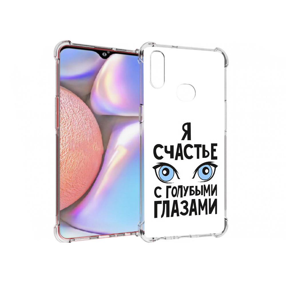 Чехол MyPads Tocco для Samsung Galaxy A10s счастье с голубыми глазами (PT139908.534.633), Прозрачный, Tocco
Чехол MyPads Tocco для Samsung Galaxy A10s счастье с голубыми глазами (PT139908.534.633), Прозрачный, Tocco