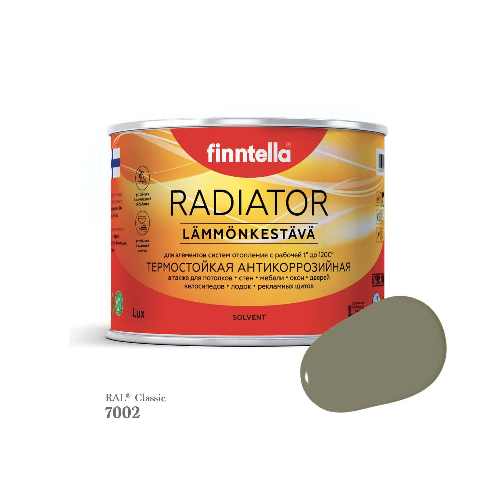 Краска для радиаторов быстросохнущая финская эмаль FINNTELLA RADIATOR, цвет RAL7002 , 0,45, Серый, RADIATOR RAL
Краска для радиаторов быстросохнущая финская эмаль FINNTELLA RADIATOR, цвет RAL7002 , 0,45, Серый, RADIATOR RAL