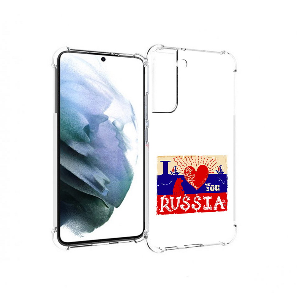 Чехол MyPads Tocco для Samsung Galaxy S22 Plus Люблю Россию (PT226933.535.112), Прозрачный, Tocco
Чехол MyPads Tocco для Samsung Galaxy S22 Plus Люблю Россию (PT226933.535.112), Прозрачный, Tocco