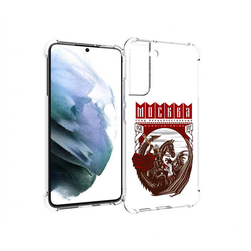 Чехол MyPads Tocco для Samsung Galaxy S22 Plus Москва Россия (PT226933.535.122), Прозрачный, Tocco
Чехол MyPads Tocco для Samsung Galaxy S22 Plus Москва Россия (PT226933.535.122), Прозрачный, Tocco