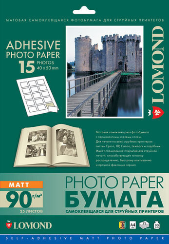 Фотобумага Lomond 2212063, самоклеящаяся, матовая, А4, 15 штук, 25 листов, 90 г/м2, 2212063
Фотобумага Lomond 2212063, самоклеящаяся, матовая, А4, 15 штук, 25 листов, 90 г/м2, 2212063