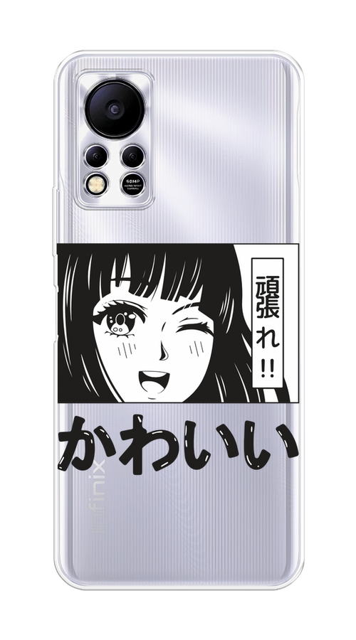 Чехол на Infinix HOT 11S NFC "Cute anime girl", Черный;серый;прозрачный;белый, 3100950-1
Чехол на Infinix HOT 11S NFC "Cute anime girl", Черный;серый;прозрачный;белый, 3100950-1