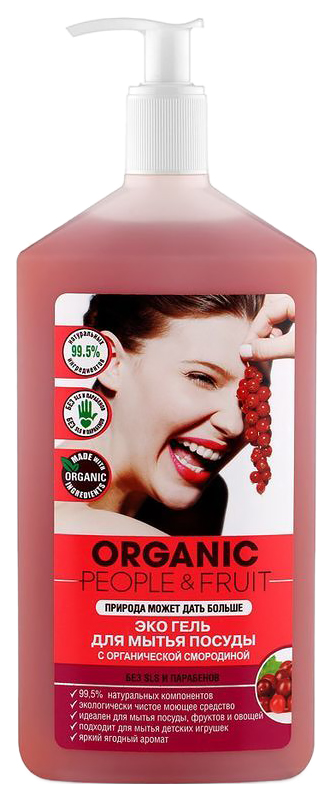 Гель для мытья посуды Organic People&Fruit с органической смородиной 500 мл, С органической смородиной
Гель для мытья посуды Organic People&Fruit с органической смородиной 500 мл, С органической смородиной