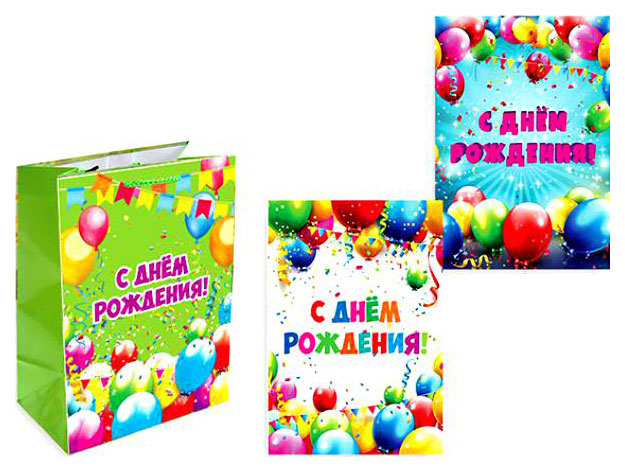 Пакет подарочный бумажный, С днем рождения S2655 53,5х37х30 см, 3 вида (в ассортименте)
Пакет подарочный бумажный, С днем рождения S2655 53,5х37х30 см, 3 вида (в ассортименте)