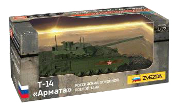 Модель для сборки Zvezda 1:72 Российский основной боевой танк Т-14 - Армата, 1:72 Российский основной боевой танк Т-14 - Армата
Модель для сборки Zvezda 1:72 Российский основной боевой танк Т-14 - Армата, 1:72 Российский основной боевой танк Т-14 - Армата