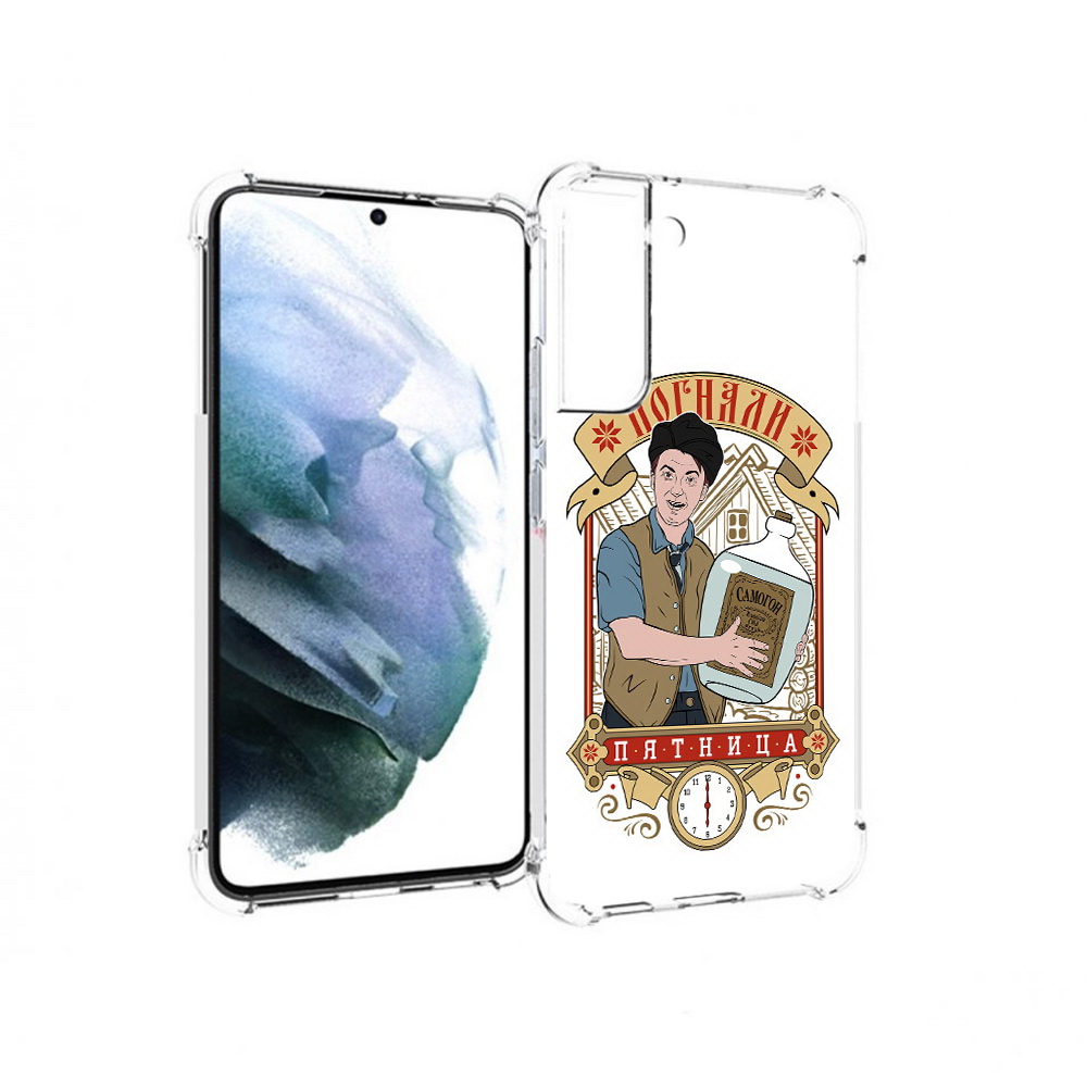 Чехол MyPads Tocco для Samsung Galaxy S22 Plus Погнали пятница (PT226933.535.137), Прозрачный, Tocco
Чехол MyPads Tocco для Samsung Galaxy S22 Plus Погнали пятница (PT226933.535.137), Прозрачный, Tocco
