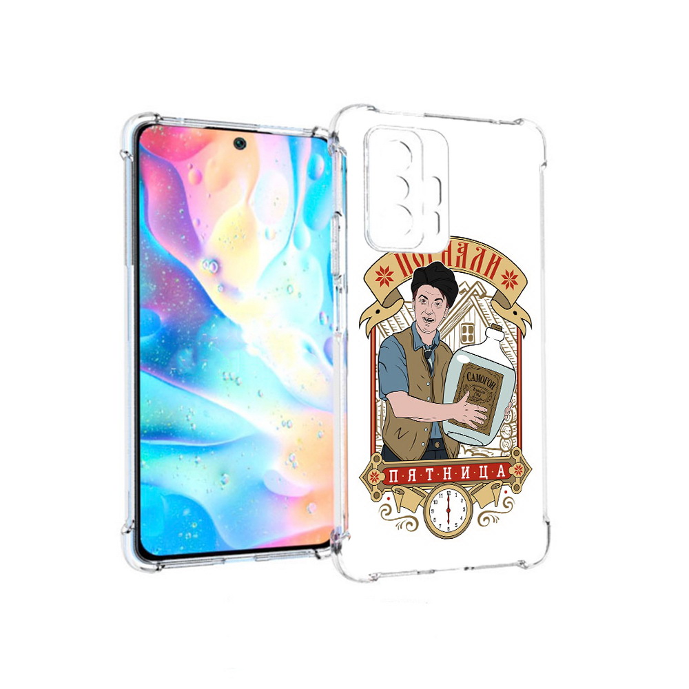 Чехол MyPads Tocco для Xiaomi 11T Pro Погнали пятница (PT163474.285.137), Прозрачный, Tocco
Чехол MyPads Tocco для Xiaomi 11T Pro Погнали пятница (PT163474.285.137), Прозрачный, Tocco