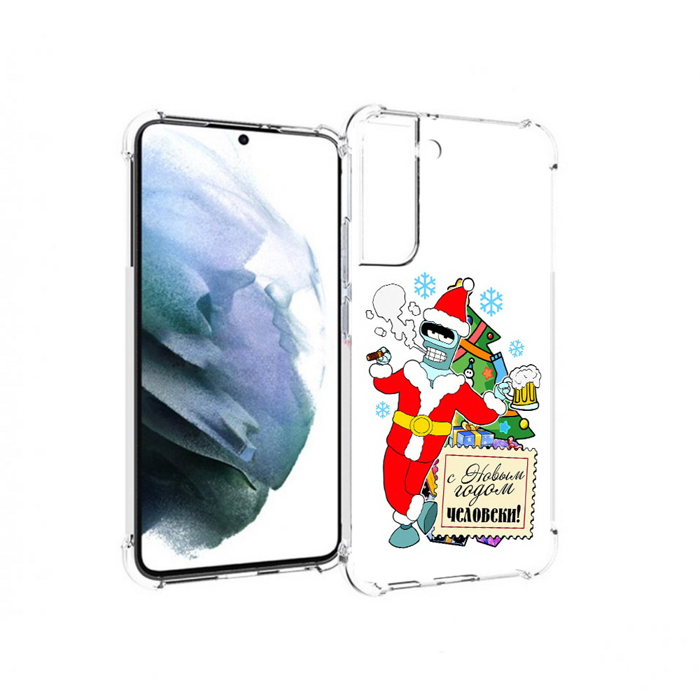 Чехол MyPads Tocco для Samsung Galaxy S22 Plus С новым годом человеки (PT226933.535.150), Прозрачный, Tocco
Чехол MyPads Tocco для Samsung Galaxy S22 Plus С новым годом человеки (PT226933.535.150), Прозрачный, Tocco