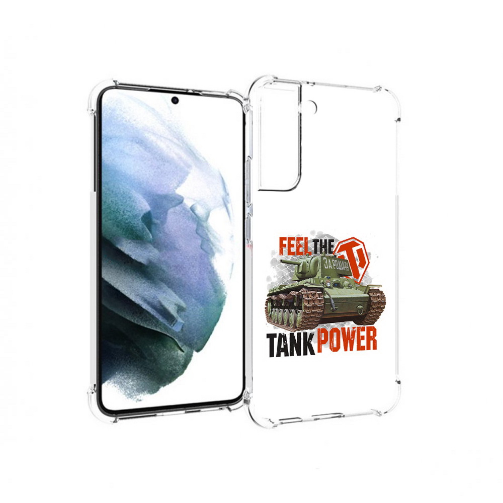 Чехол MyPads Tocco для Samsung Galaxy S22 Plus Танк (PT226933.535.169), Прозрачный, Tocco
Чехол MyPads Tocco для Samsung Galaxy S22 Plus Танк (PT226933.535.169), Прозрачный, Tocco