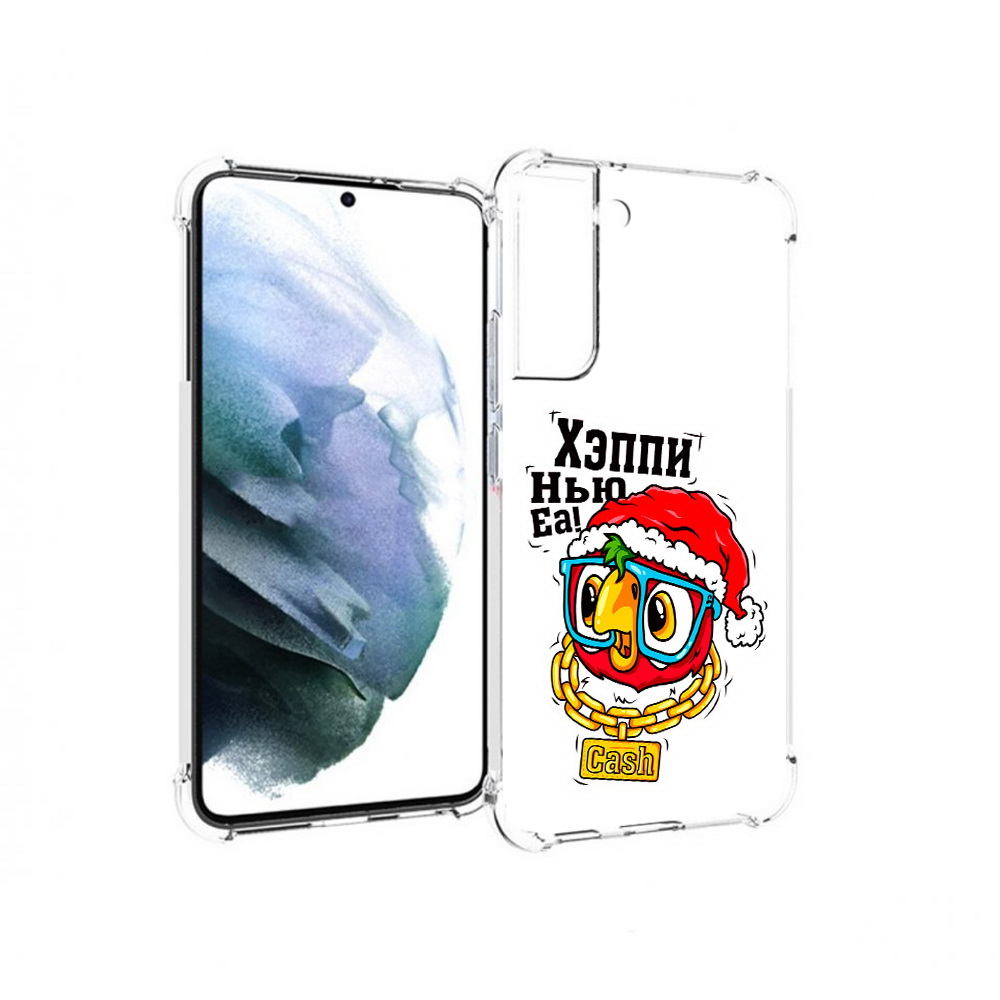 Чехол MyPads Tocco для Samsung Galaxy S22 Plus Хэппи нью еа (PT226933.535.196), Прозрачный, Tocco
Чехол MyPads Tocco для Samsung Galaxy S22 Plus Хэппи нью еа (PT226933.535.196), Прозрачный, Tocco