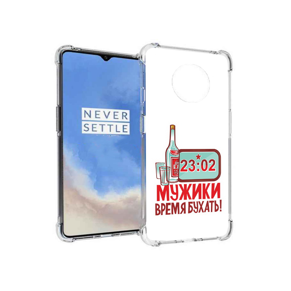 Чехол MyPads Tocco для OnePlus 7T 23 февраля время пить! (PT227044.138.11), Прозрачный, Tocco
Чехол MyPads Tocco для OnePlus 7T 23 февраля время пить! (PT227044.138.11), Прозрачный, Tocco