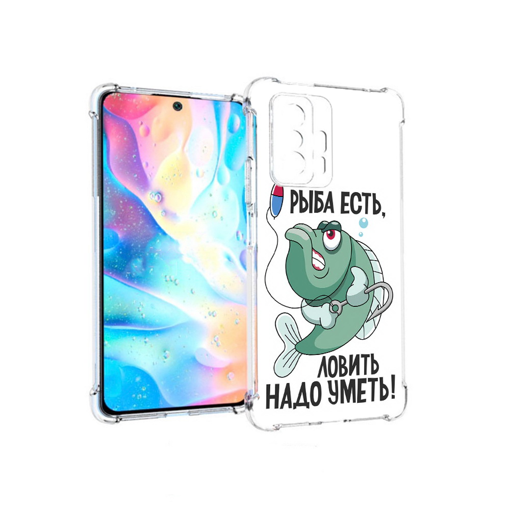 Чехол MyPads Tocco для Xiaomi 11T Pro Рыба есть ,ловить надо уметь (PT163474.285.148), Прозрачный, Tocco
Чехол MyPads Tocco для Xiaomi 11T Pro Рыба есть ,ловить надо уметь (PT163474.285.148), Прозрачный, Tocco