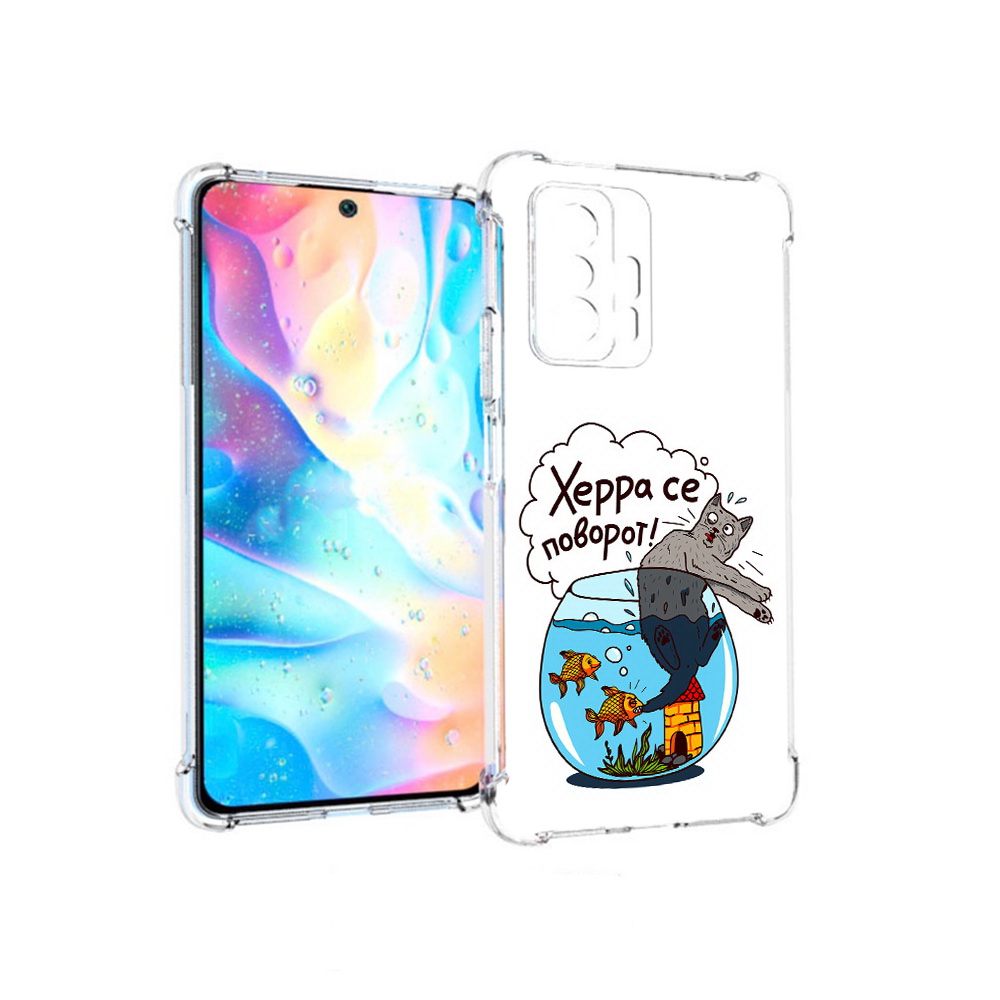 Чехол MyPads Tocco для Xiaomi 11T Pro Рыбы с котом (PT163474.285.149), Прозрачный, Tocco
Чехол MyPads Tocco для Xiaomi 11T Pro Рыбы с котом (PT163474.285.149), Прозрачный, Tocco