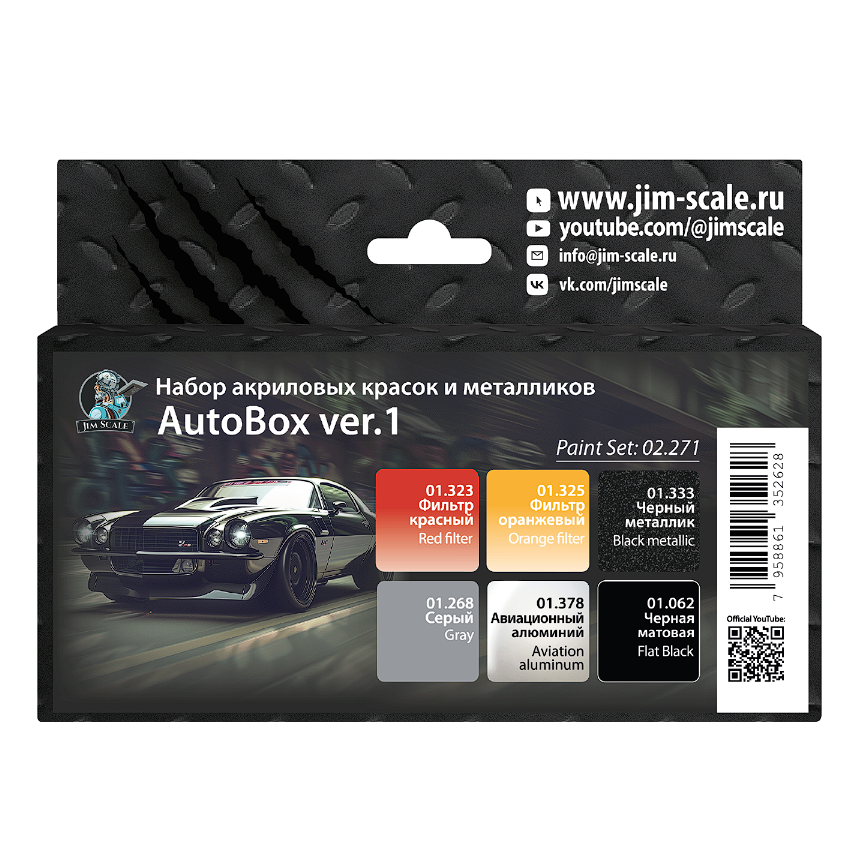 02.271JIM Набор акриловых красок Jim Scale AutoBox ver.1, Фильтр красный;фильтр оранжевый;черный металлик;серый;авиационный алюминий;черная матовая
02.271JIM Набор акриловых красок Jim Scale AutoBox ver.1, Фильтр красный;фильтр оранжевый;черный металлик;серый;авиационный алюминий;черная матовая