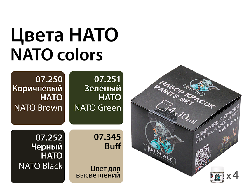02.404JIM Набор красок Jim Scale Цвета НАТО, Коричневый hato;зеленый нато;черный нато;buff (цвет для высветлений)
02.404JIM Набор красок Jim Scale Цвета НАТО, Коричневый hato;зеленый нато;черный нато;buff (цвет для высветлений)