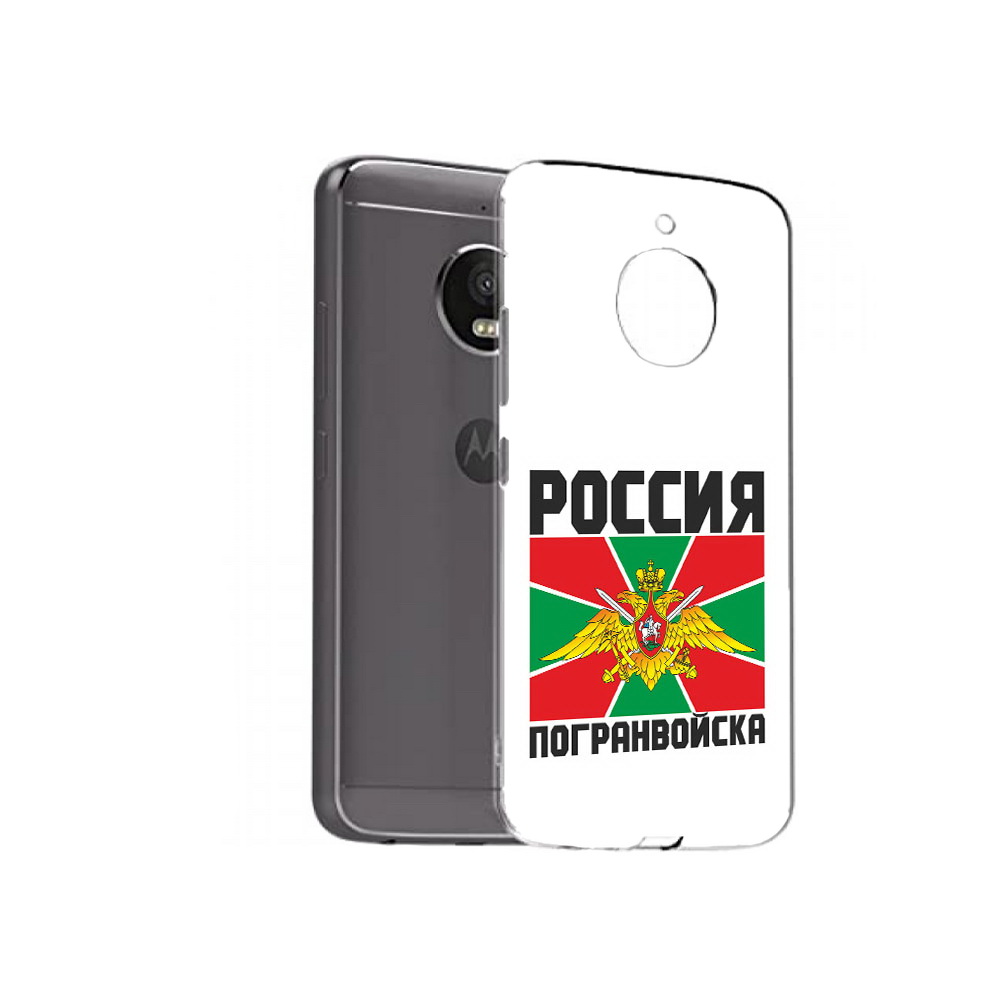 Чехол MyPads Tocco для Motorola Moto E4 Plus погранвойска (PT100001.341.548), Прозрачный, Tocco
Чехол MyPads Tocco для Motorola Moto E4 Plus погранвойска (PT100001.341.548), Прозрачный, Tocco