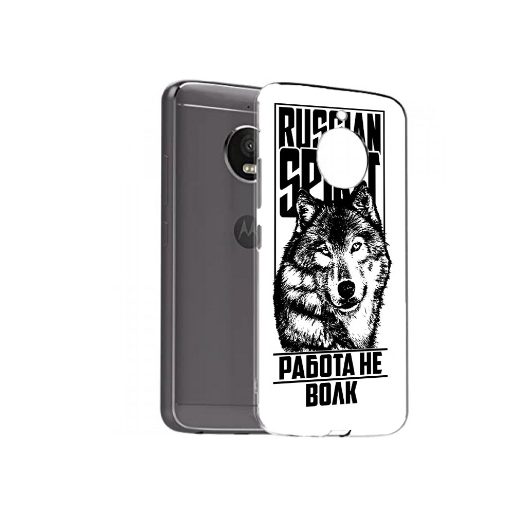 Чехол MyPads Tocco для Motorola Moto E4 Plus работа не волк (PT100001.341.564), Прозрачный, Tocco
Чехол MyPads Tocco для Motorola Moto E4 Plus работа не волк (PT100001.341.564), Прозрачный, Tocco