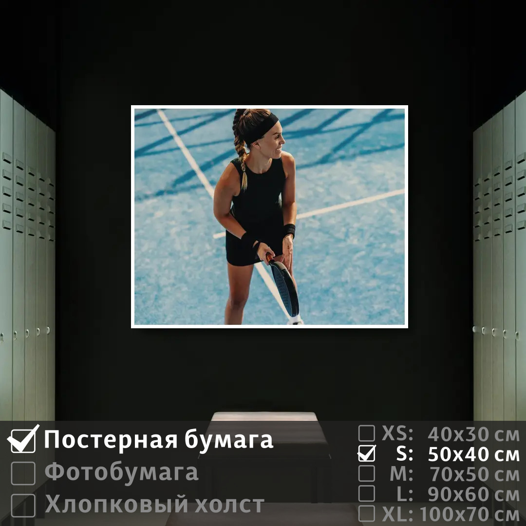 Постер на стену ПолиЦентр Девушка с ракеткой в руках играет в теннис 50х40 см, ДевушкаСРакеткойВРукахИграетВТеннис
Постер на стену ПолиЦентр Девушка с ракеткой в руках играет в теннис 50х40 см, ДевушкаСРакеткойВРукахИграетВТеннис
