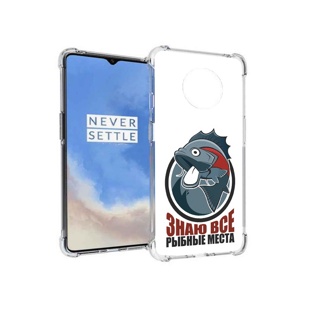 Чехол MyPads Tocco для OnePlus 7T знаю все рыбные места (PT227044.138.367), Прозрачный, Tocco
Чехол MyPads Tocco для OnePlus 7T знаю все рыбные места (PT227044.138.367), Прозрачный, Tocco