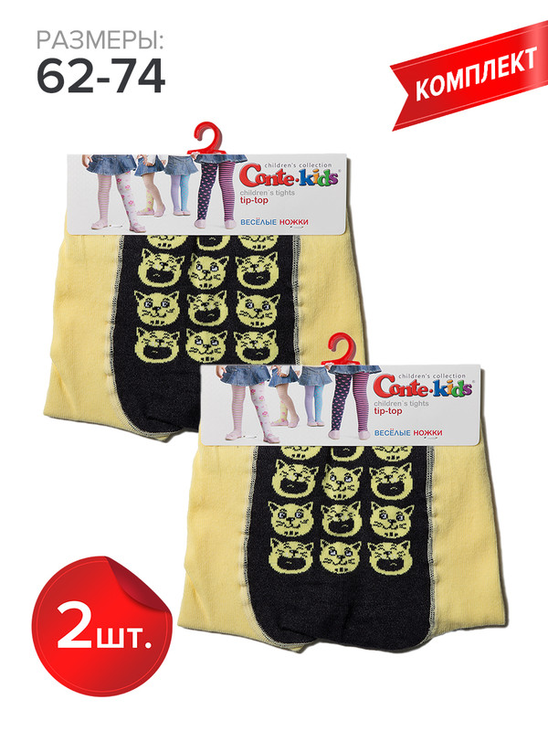 Колготки детские Conte Kids TIP-TOP (весёлые ножки) 14С-79СП, светло-желтый, 62-74, TIP-TOP (весёлые ножки) 14С-79СП
Колготки детские Conte Kids TIP-TOP (весёлые ножки) 14С-79СП, светло-желтый, 62-74, TIP-TOP (весёлые ножки) 14С-79СП