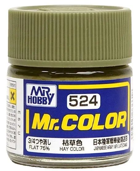Краска художественная Gunze Sangyo Hay Color Flat C524, Hay color (japanese army afv late camo);75% матовый
Краска художественная Gunze Sangyo Hay Color Flat C524, Hay color (japanese army afv late camo);75% матовый