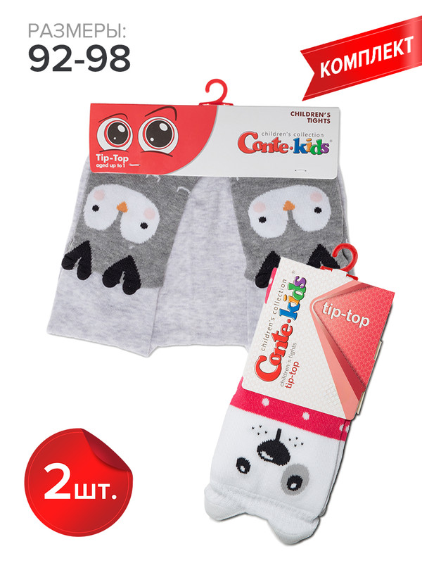 Колготки детские Conte Kids TIP-TOP 17С-60СП, серый (571),серый-малиновый (445), 92-98, Разноцветный, TIP-TOP 17С-60СП
Колготки детские Conte Kids TIP-TOP 17С-60СП, серый (571),серый-малиновый (445), 92-98, Разноцветный, TIP-TOP 17С-60СП