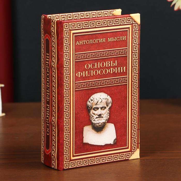 Сейф-книга дерево кожзам "Антология мысли. Основы философии" 17х11х5 см, Красный;золотистый
Сейф-книга дерево кожзам "Антология мысли. Основы философии" 17х11х5 см, Красный;золотистый